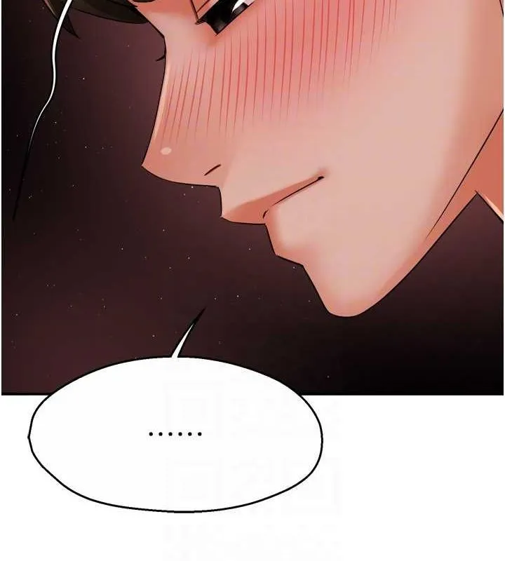 癢樂多阿姨第43話-我叫你快點進來!