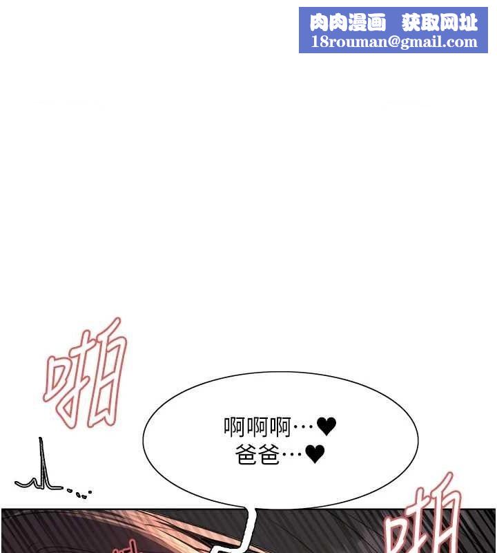 色輪眼第2季第55話-你怎麼還是學不乖?
