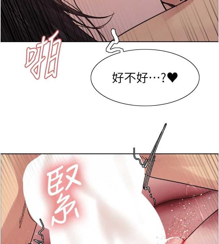 色轮眼第2季第55話-你怎麼還是學不乖?