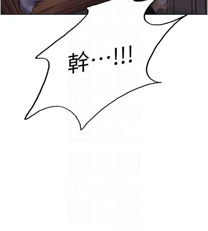 色輪眼第2季第55話-你怎麼還是學不乖?