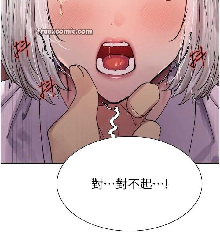 色轮眼第2季第55話-你怎麼還是學不乖?