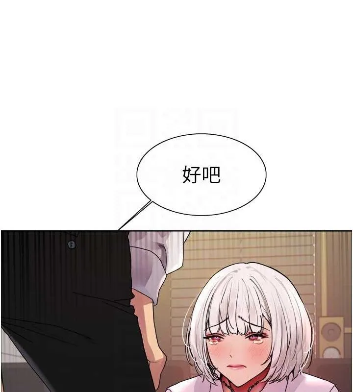 色輪眼第2季第55話-你怎麼還是學不乖?