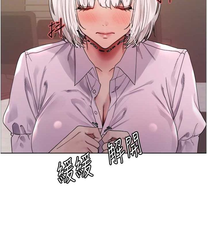 色轮眼第2季第55話-你怎麼還是學不乖?