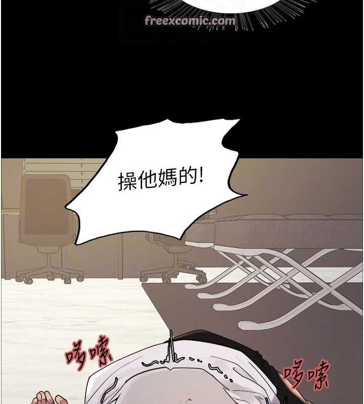 色轮眼第2季第55話-你怎麼還是學不乖?