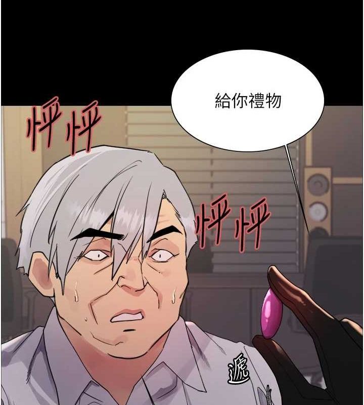 色轮眼第2季第55話-你怎麼還是學不乖?
