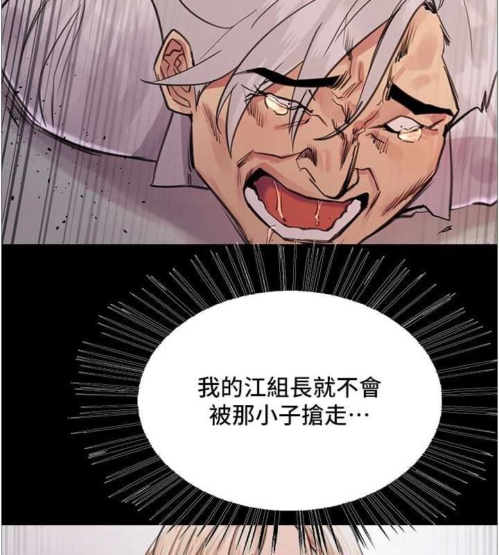 色轮眼第2季第55話-你怎麼還是學不乖?