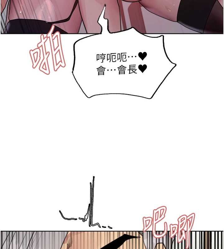 色轮眼第2季第55話-你怎麼還是學不乖?