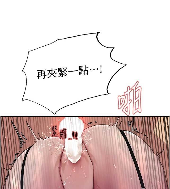 色轮眼第2季第55話-你怎麼還是學不乖?