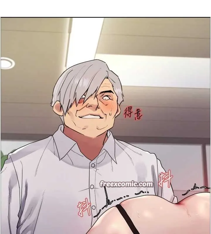 色輪眼第2季第55話-你怎麼還是學不乖?