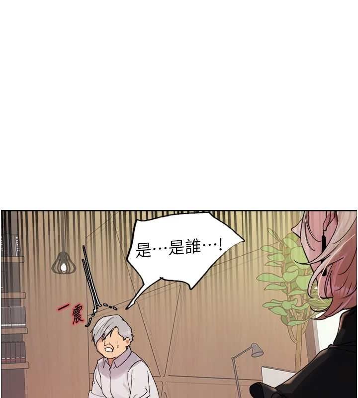 色轮眼第2季第55話-你怎麼還是學不乖?