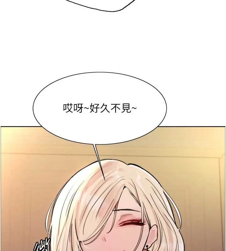 色輪眼第2季第55話-你怎麼還是學不乖?