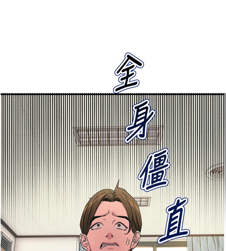 恶次人生第3話-我一定會毀了你們