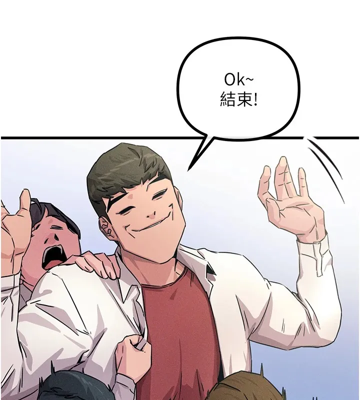 惡次人生第3話-我一定會毀了你們