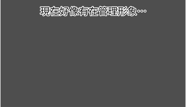 恶次人生第3話-我一定會毀了你們
