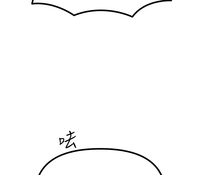 惡次人生第3話-我一定會毀了你們