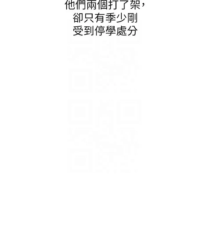 惡次人生第3話-我一定會毀了你們