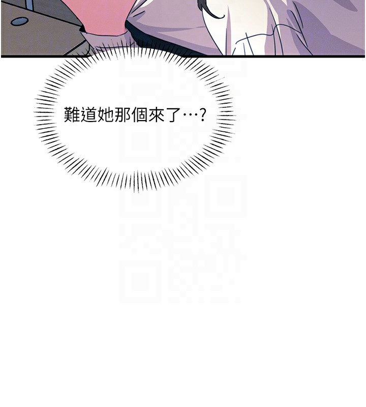 恶次人生第3話-我一定會毀了你們
