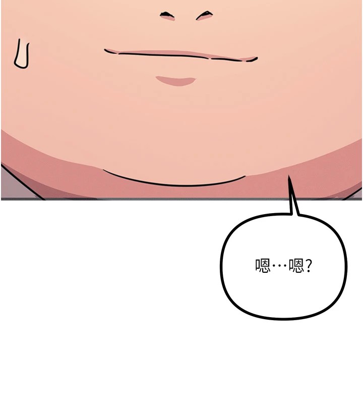 恶次人生第3話-我一定會毀了你們