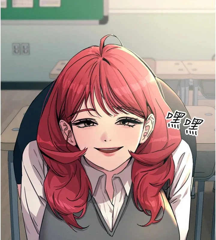 惡次人生第3話-我一定會毀了你們