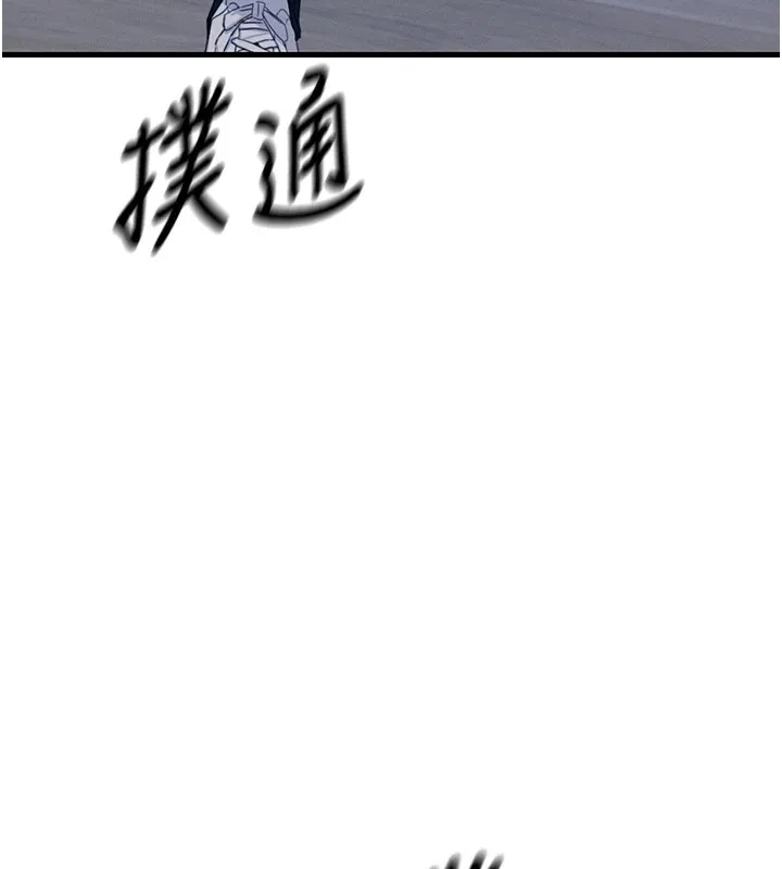 惡次人生第3話-我一定會毀了你們