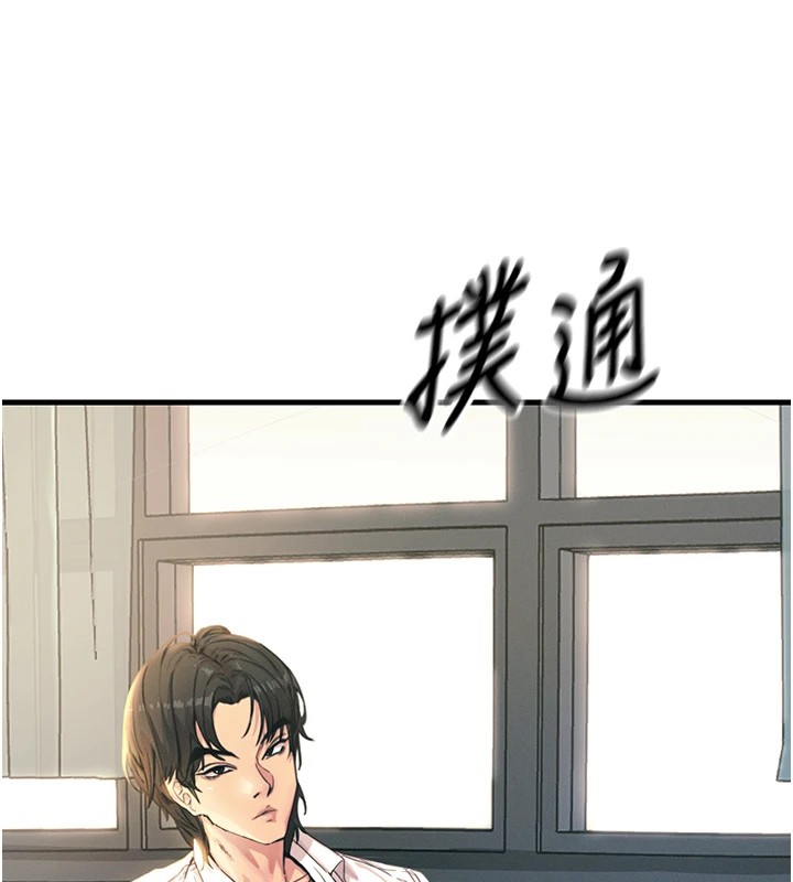 恶次人生第4話-用身體抵債的媽媽
