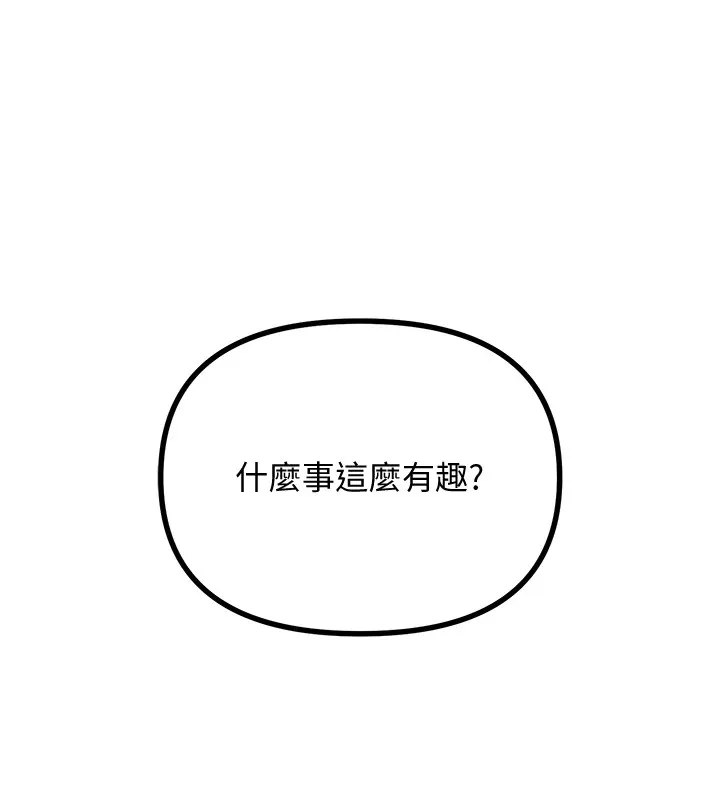 惡次人生第4話-用身體抵債的媽媽