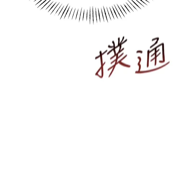 惡次人生第4話-用身體抵債的媽媽