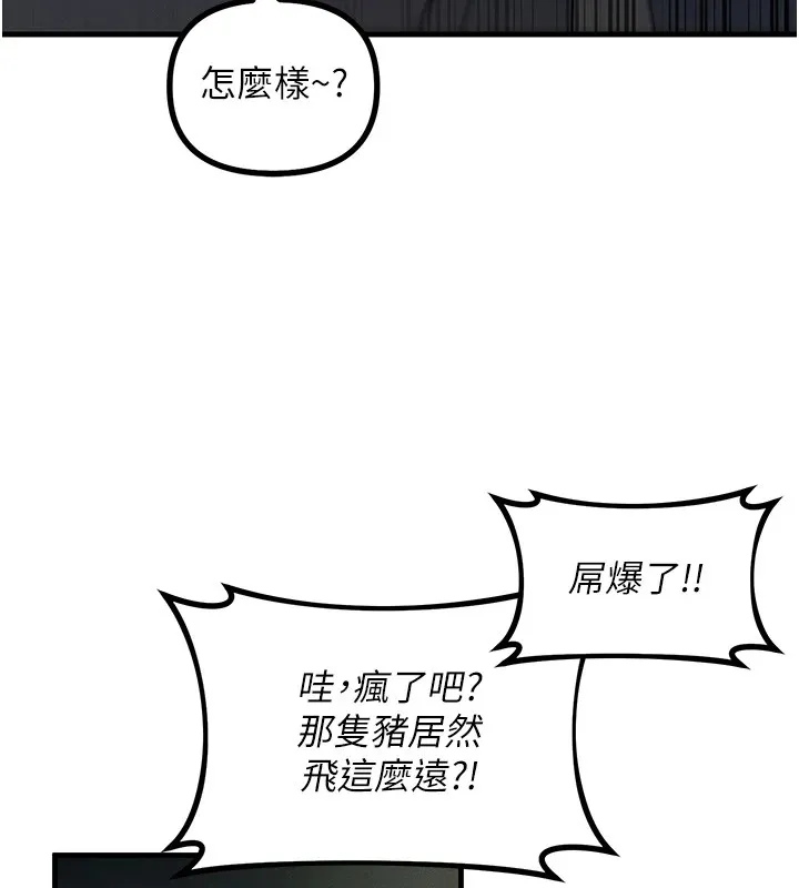 惡次人生第4話-用身體抵債的媽媽