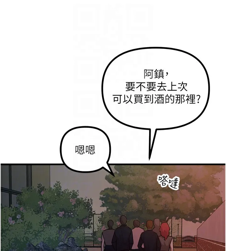 惡次人生第4話-用身體抵債的媽媽
