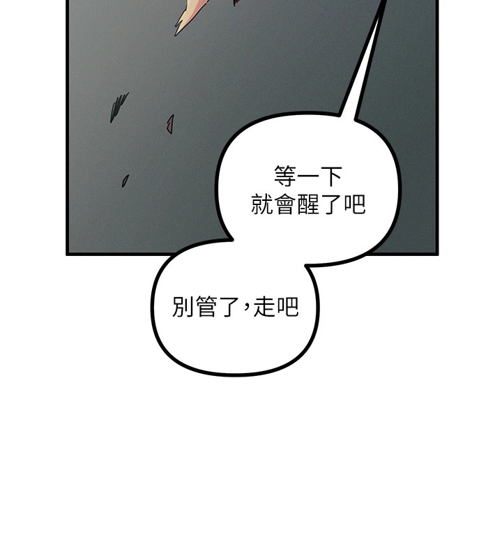 恶次人生第4話-用身體抵債的媽媽