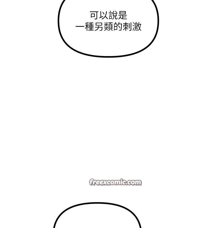 惡次人生第4話-用身體抵債的媽媽