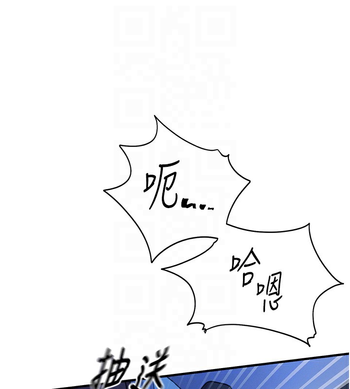 恶次人生第5話-射在學生家長臉上