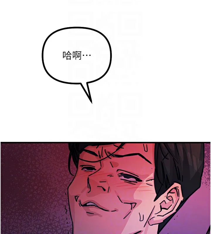 惡次人生第5話-射在學生家長臉上
