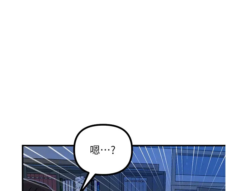 惡次人生第5話-射在學生家長臉上
