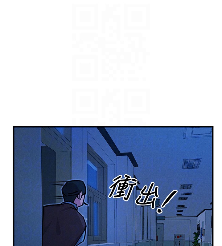 恶次人生第5話-射在學生家長臉上