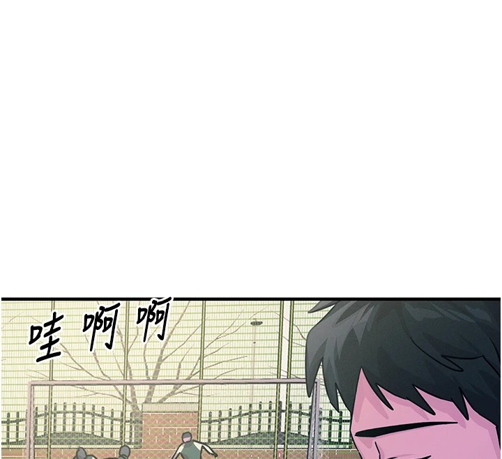 恶次人生第6話-搖身一變的那個男人