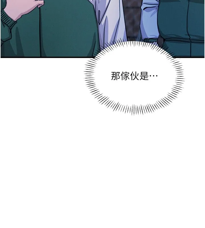 惡次人生第6話-搖身一變的那個男人