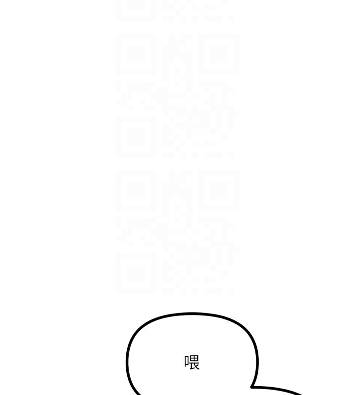 恶次人生第6話-搖身一變的那個男人