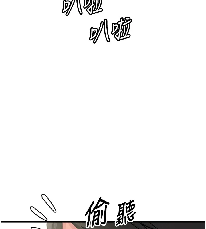 惡次人生第6話-搖身一變的那個男人