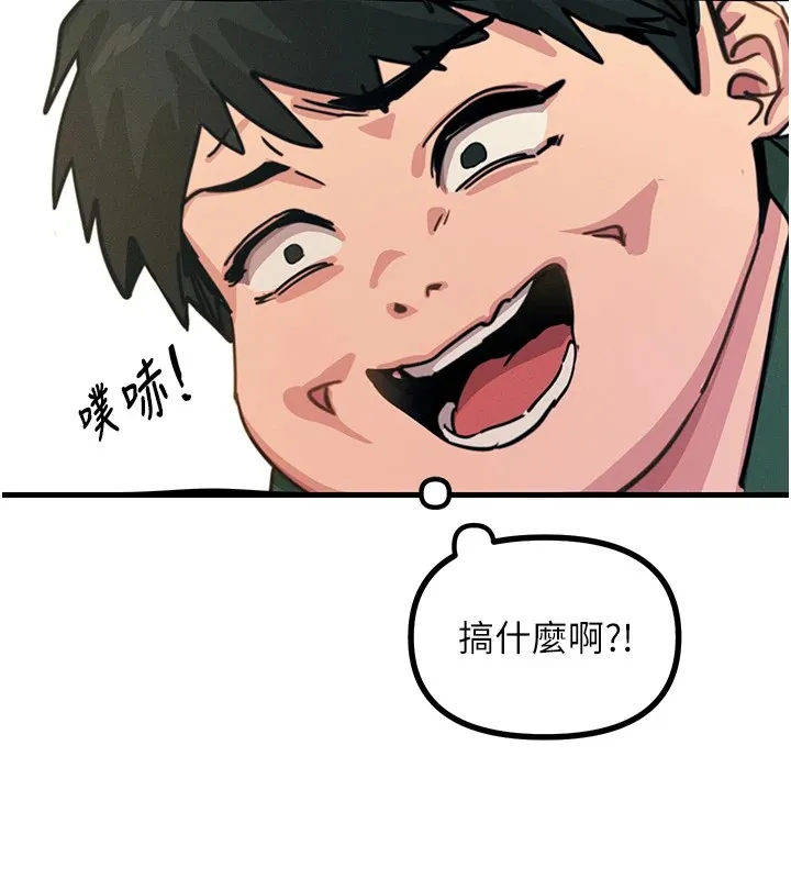 惡次人生第6話-搖身一變的那個男人