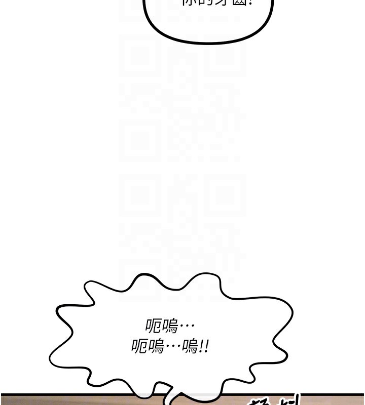 恶次人生第6話-搖身一變的那個男人