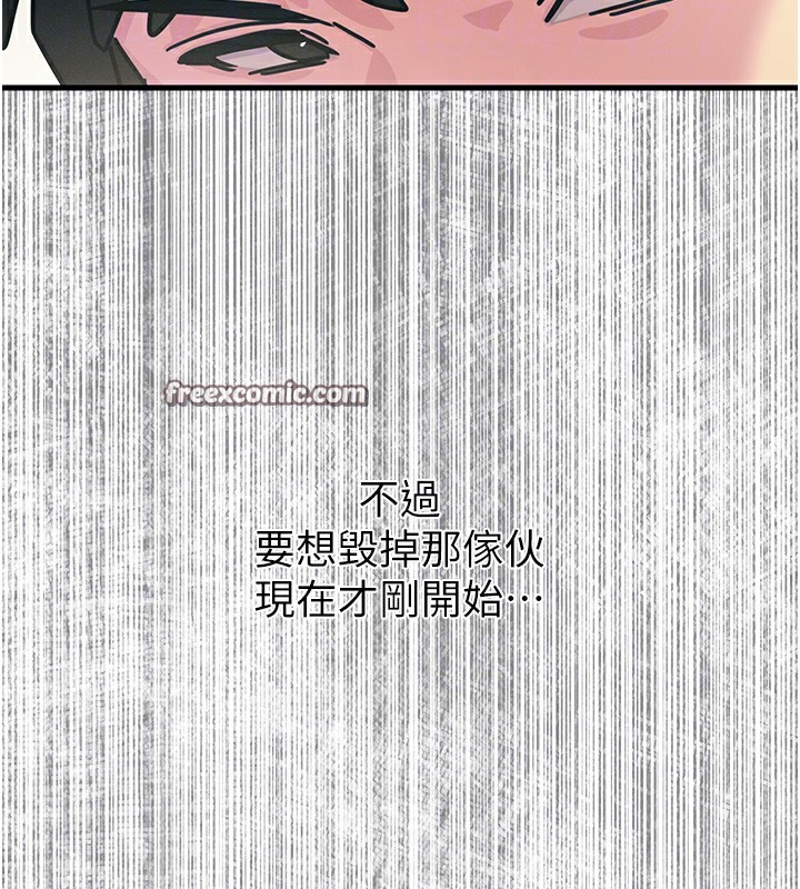 恶次人生第6話-搖身一變的那個男人