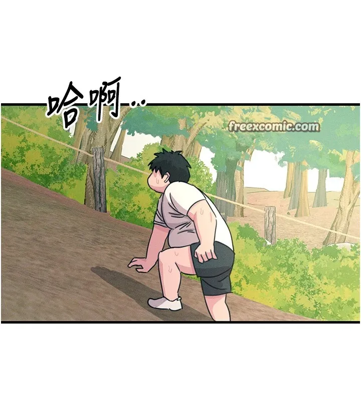 惡次人生第6話-搖身一變的那個男人