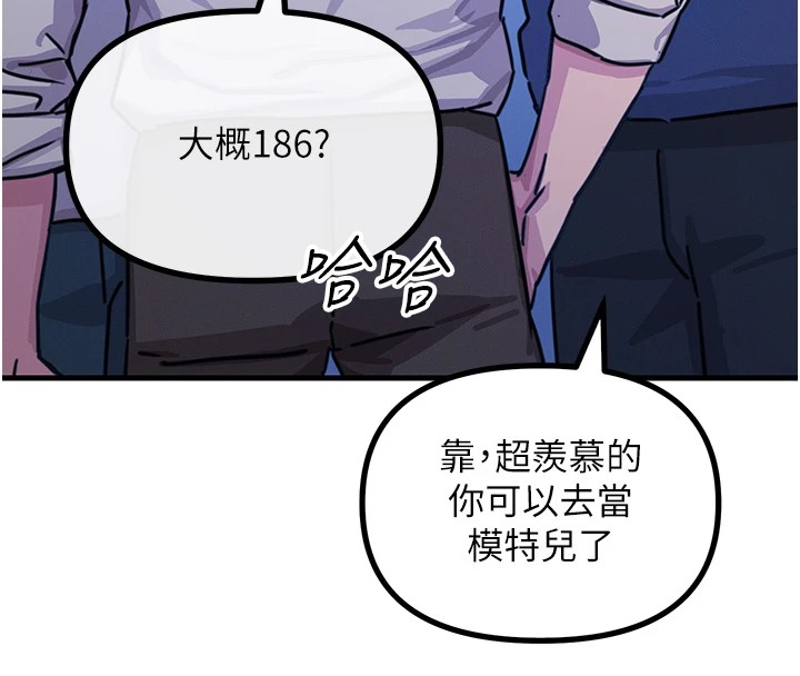 恶次人生第7話-喜歡變態的學姐