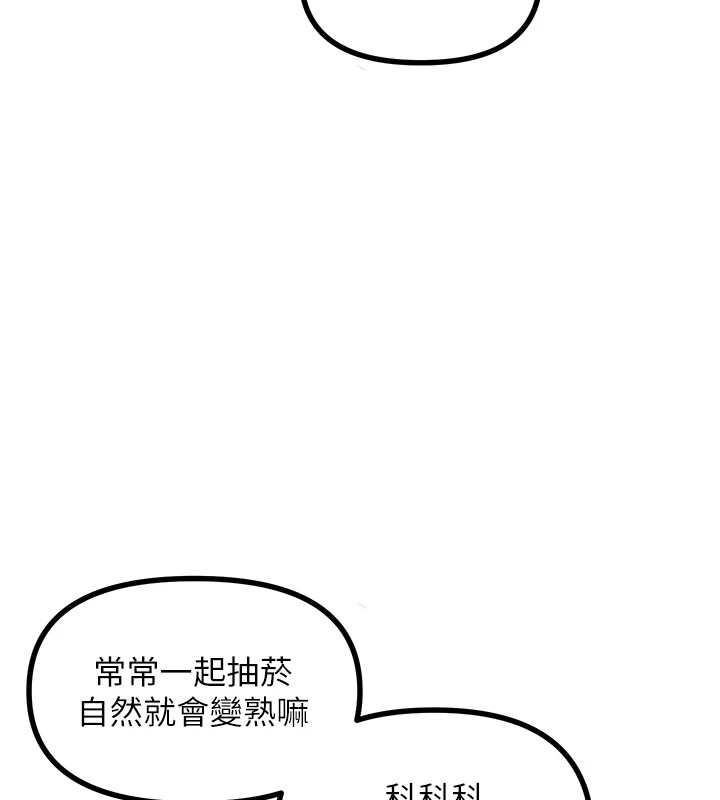 恶次人生第7話-喜歡變態的學姐