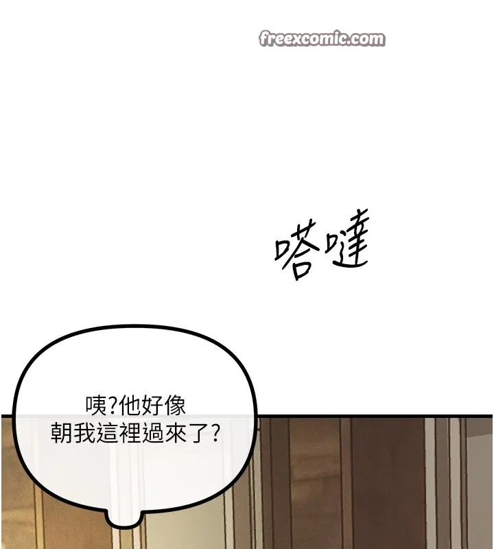 惡次人生第7話-喜歡變態的學姐
