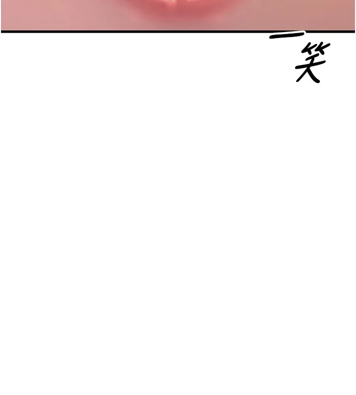 惡次人生第7話-喜歡變態的學姐