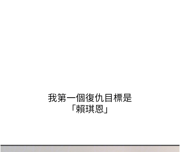 恶次人生第7話-喜歡變態的學姐