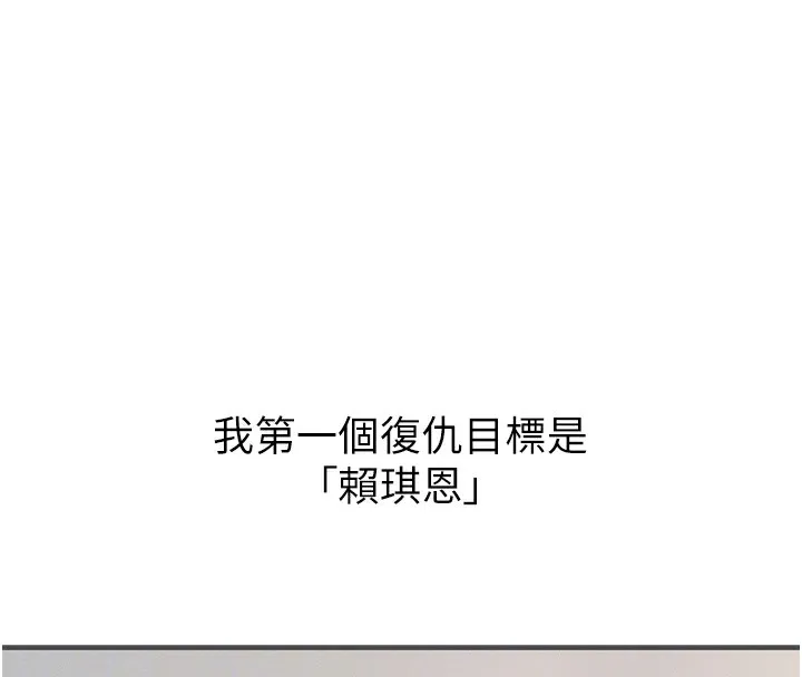 惡次人生第7話-喜歡變態的學姐