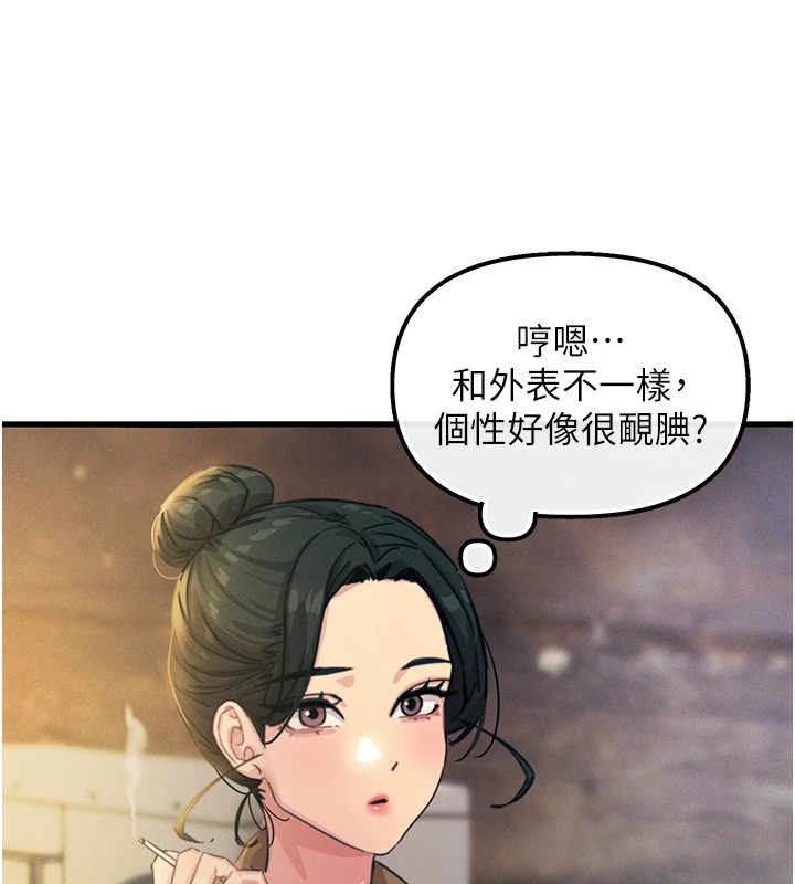 恶次人生第7話-喜歡變態的學姐